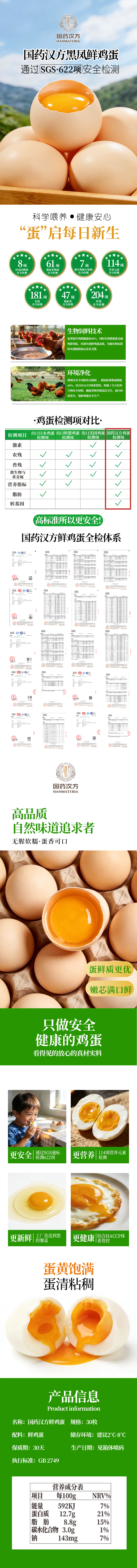 微信图片_2026-04-30_142550_827.png