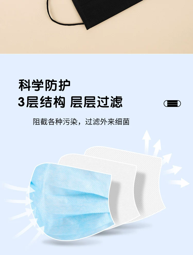 口罩3.png